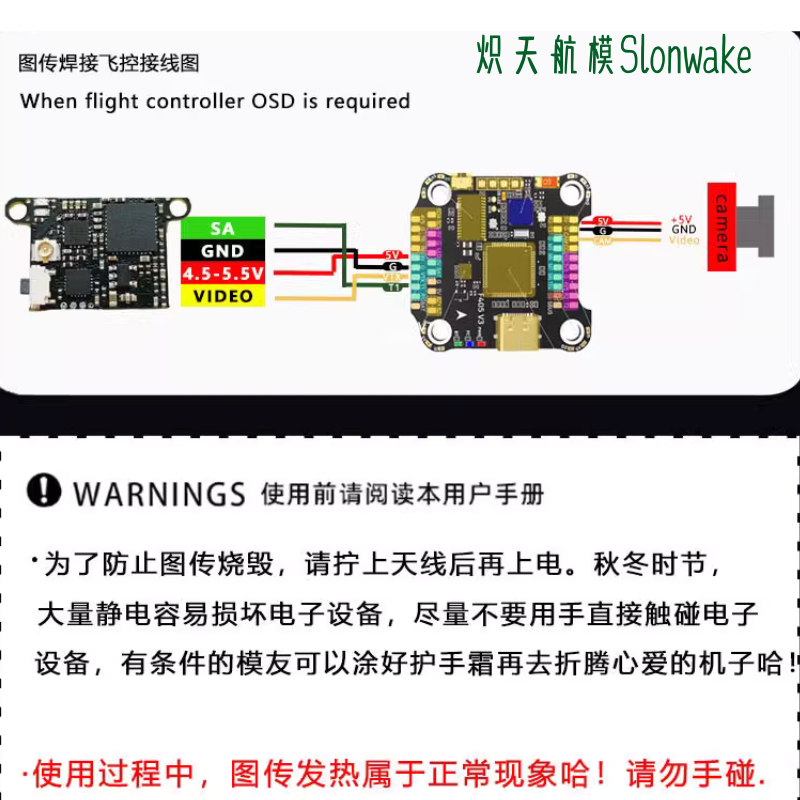 Drone Racing Transmitter - Émetteur FPV Slonwake 5,8 GHz 48