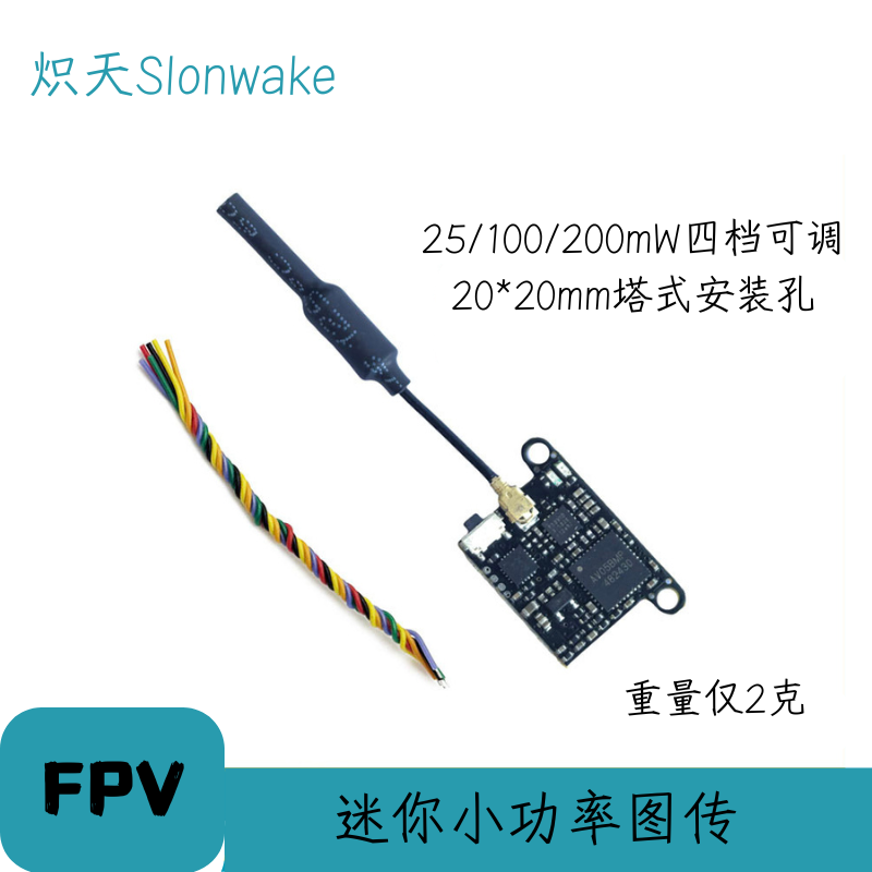 Émetteur FPV Slonwake 5,8 GHz  - Drone Racing Transmitter avis et prix