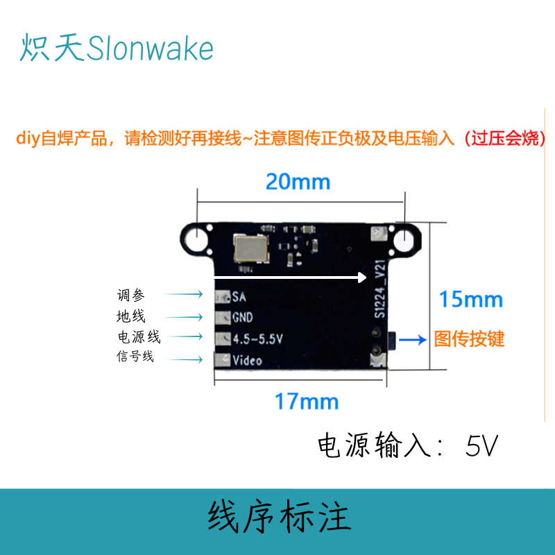 Émetteur FPV Slonwake 5,8 GHz  - Drone Racing Transmitter avis et prix